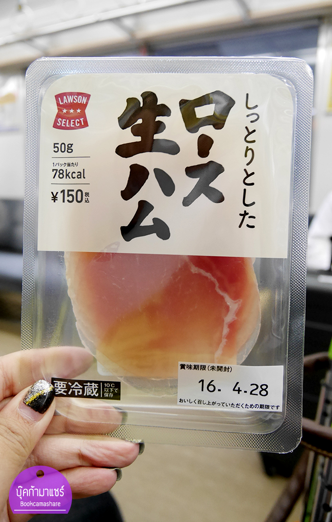 japan-food-review-2016-05