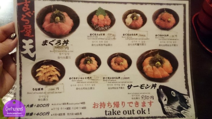 japan-food-review-2016-10