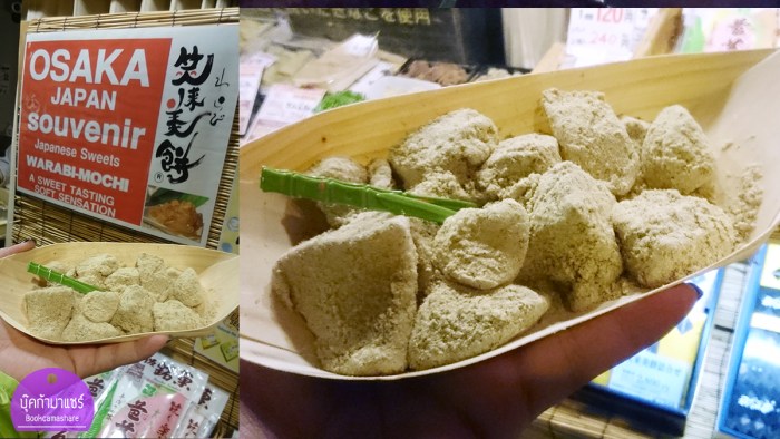 japan-food-review-2016-13