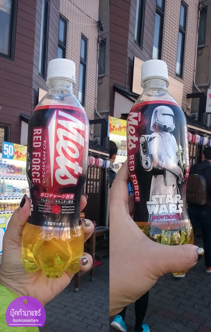 japan-food-review-2016-14