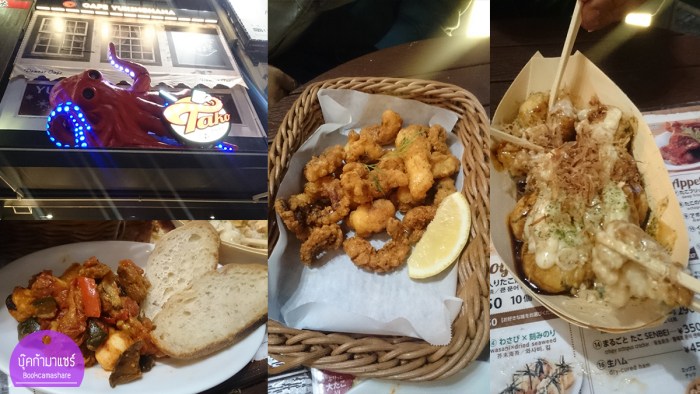 japan-food-review-2016-16