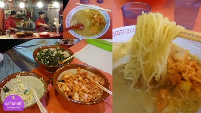 japan-food-review-2016-17