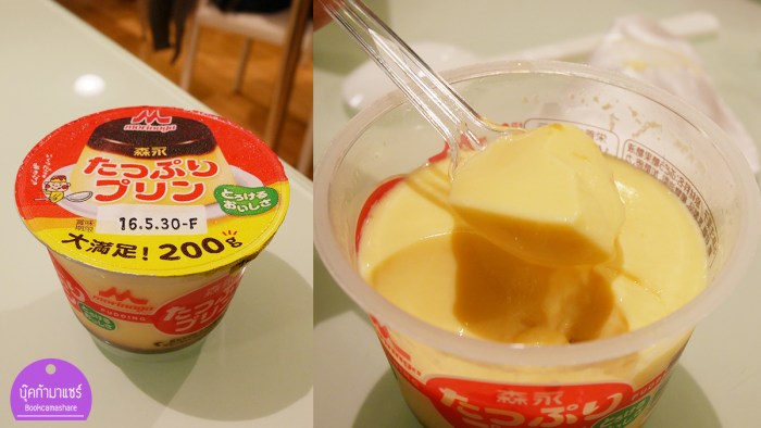 japan-food-review-2016-37