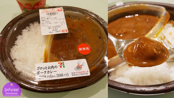 japan-food-review-2016-38