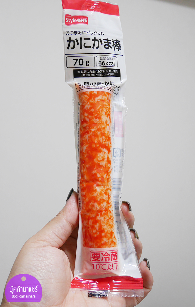 japan-food-review-2016-98