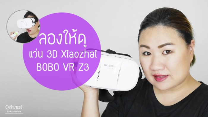 Xiaozhai-bobo-vr-z3-01