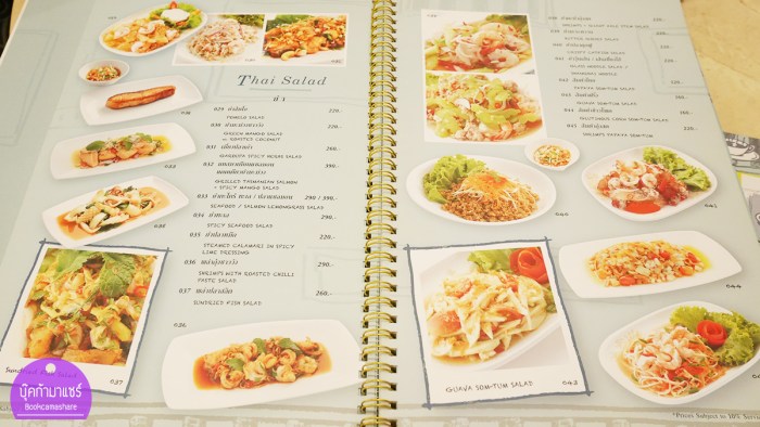 coffee-beans-by-dao-13