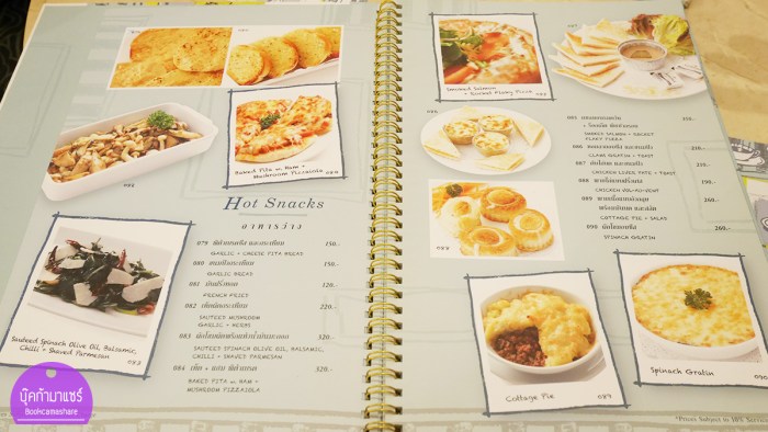 coffee-beans-by-dao-15