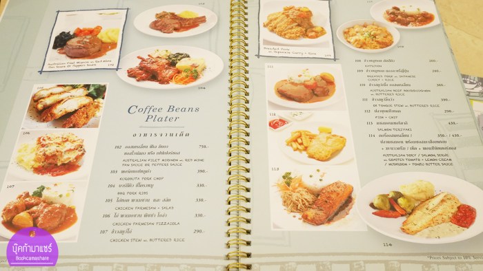 coffee-beans-by-dao-17