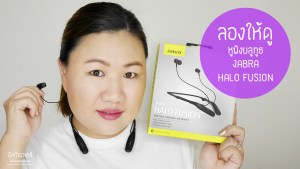 jabra-halo-fusion-bluetooth