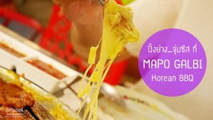 MAPO-GALBI-korean-BBQ-food-s