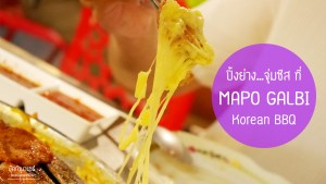 MAPO-GALBI-korean-BBQ-food