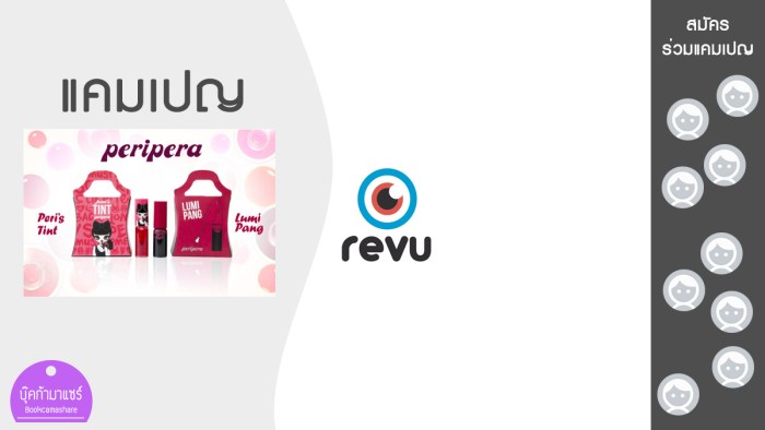 revu-00-09