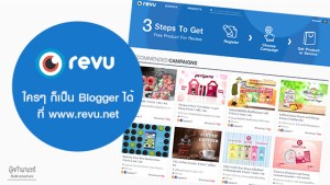 revu-review-s