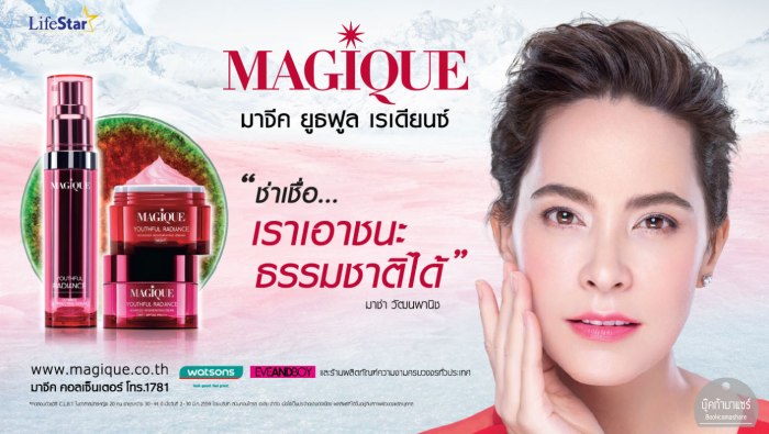 skincare-magiqu-serum-10