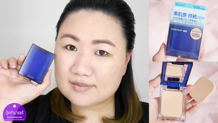 cosmatic-SHISEIDO-2-recommended-item-05