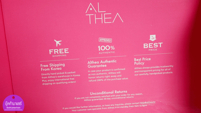 online-shopping-althea-thailand-koren-cosmatic-3