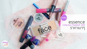 essence-cosmatic-new-collection-2016-make-up-s