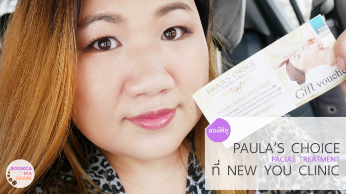 paulas-choice-facial-treatment-new-you-clinic01
