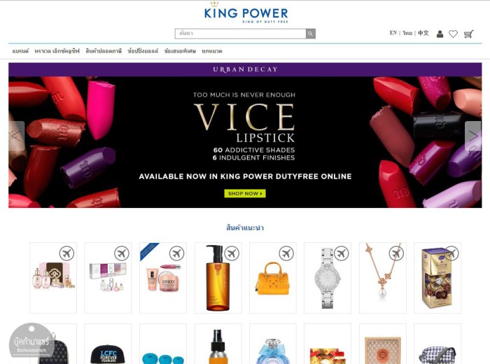 Skincare-korea-Sulwhasoo-dutyfree-KingPowerOnline-03