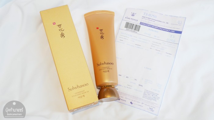 Skincare-korea-Sulwhasoo-dutyfree-KingPowerOnline-10