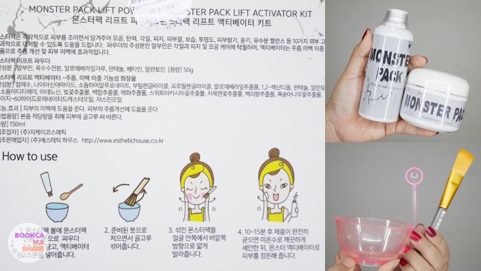 althea-online-shopping-korea-halloween-03