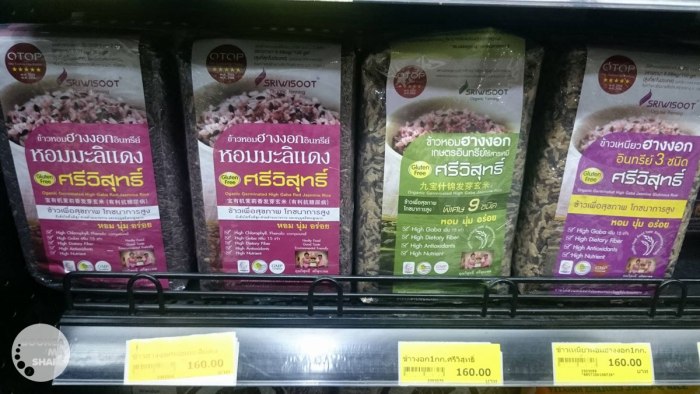 golden-place-shopping-07-1