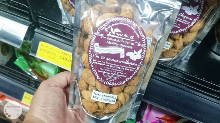 golden-place-shopping-13