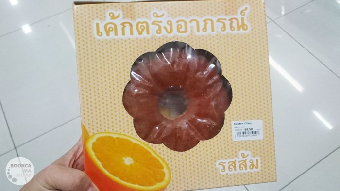 golden-place-shopping-16