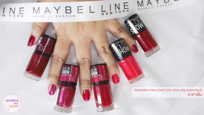 how-to-make-up-maybelline-color-show-big-apple-reds-11