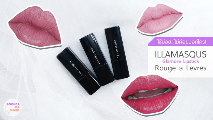 illamasqua-lipstick-glamore