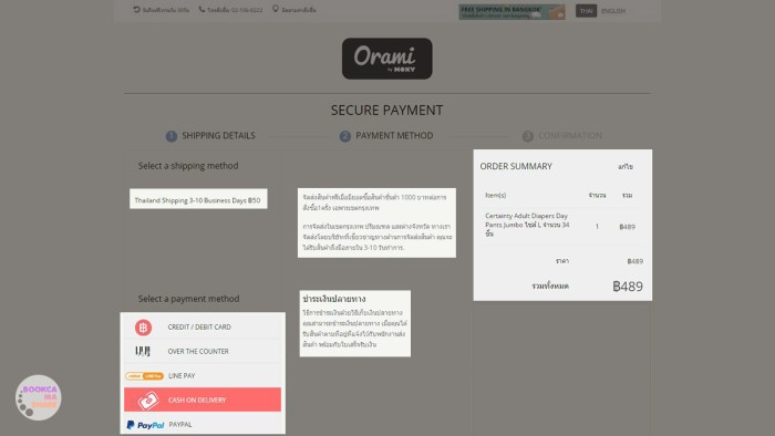 orami-online-shopping-05