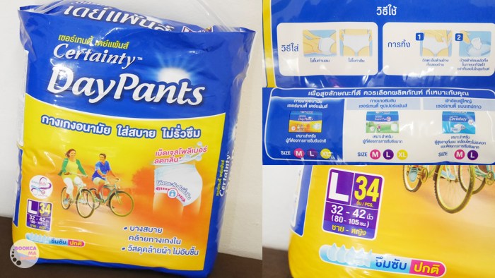 orami-online-shopping-08