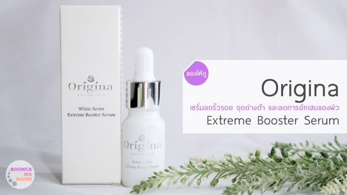 origina-extreme-booster-serum-01