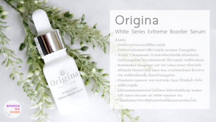 origina-extreme-booster-serum-02