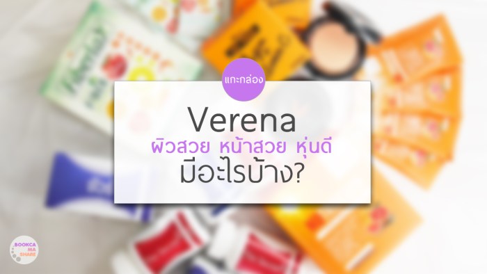 verena-00