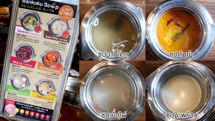 bankoku-shabu-shabu-buffet-japan-food-04-02