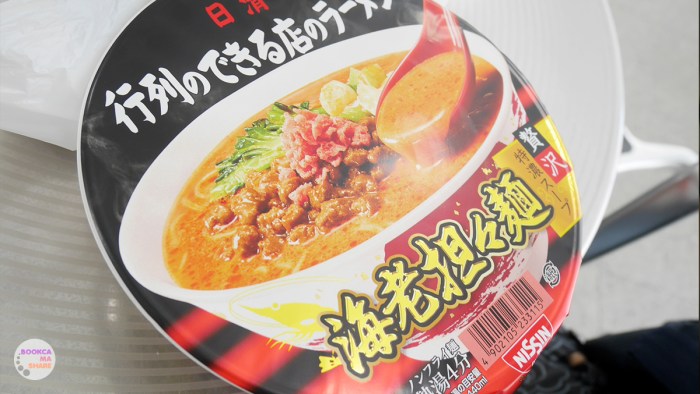 japan-food-travel48-02