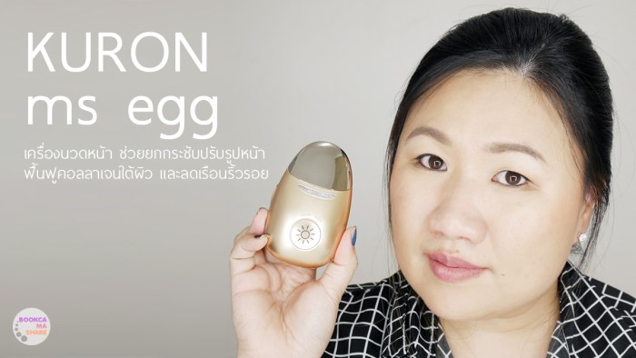 kuron-ms-egg-sonic-clean-blush12