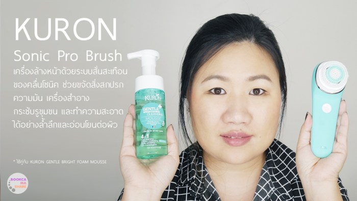 kuron-ms-egg-sonic-clean-blush13
