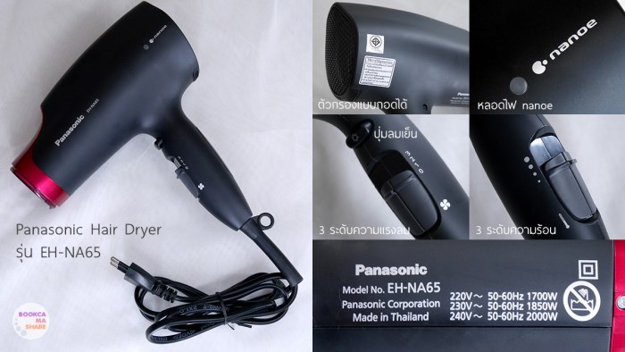 hair-dryer-review-panasonic-nanoe-eh-na65-howto-hairset-03