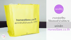 hosnetbee-online-shopping-supermerket-villa-market-01-s