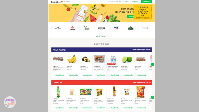 hosnetbee-online-shopping-supermerket-villa-market-02