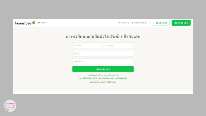 hosnetbee-online-shopping-supermerket-villa-market-03