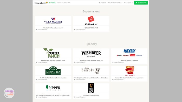 hosnetbee-online-shopping-supermerket-villa-market-05