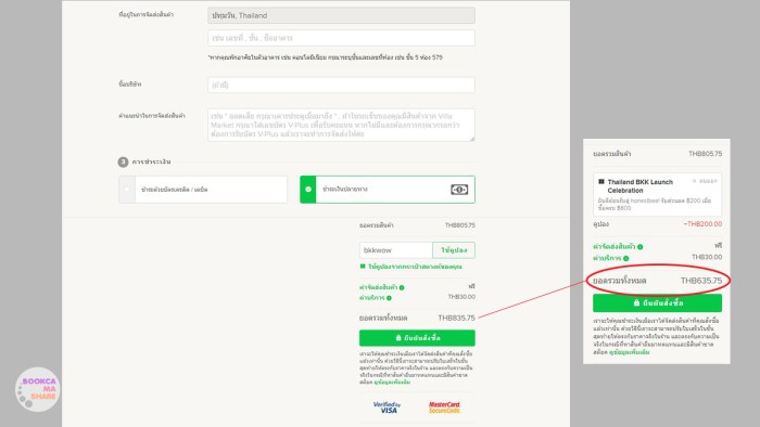 hosnetbee-online-shopping-supermerket-villa-market-10