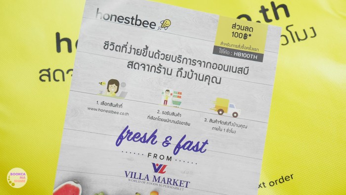 hosnetbee-online-shopping-supermerket-villa-market-17