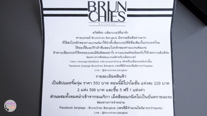 brun-chies-lip-matte-stain-smooth-lipstick-04