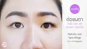 Nailvilla-and-Spacottage