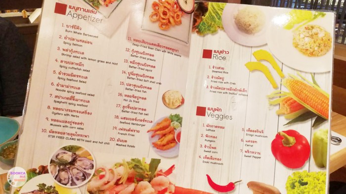 food-burn-whale-seafood-buffet-siam-soi2-pantip-wongnai-04